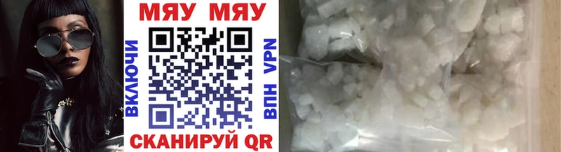 Купить наркотики Фрязино ГАШИШ Cocaine A-PVP МАРИХУАНА МЕФ