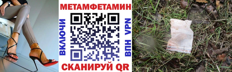 Амфетамин Premium  omg ссылки  нарко площадка официальный сайт  даркнет сайт  Фрязино 