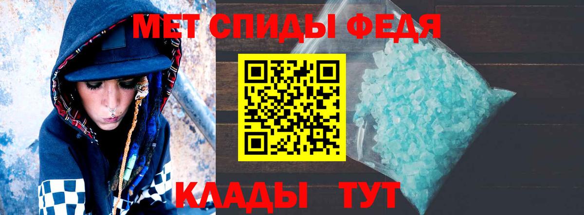 A-PVP Фрязино