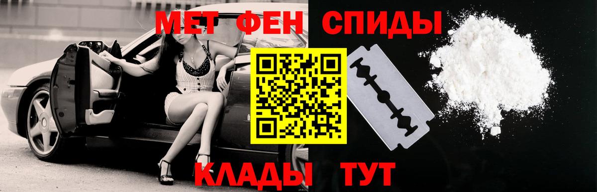 Амфетамин 98% Фрязино
