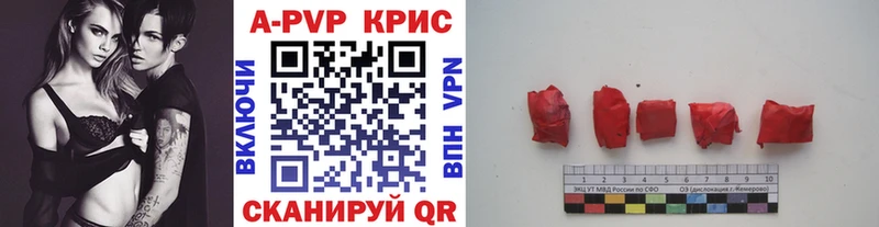 A-PVP СК  Фрязино 