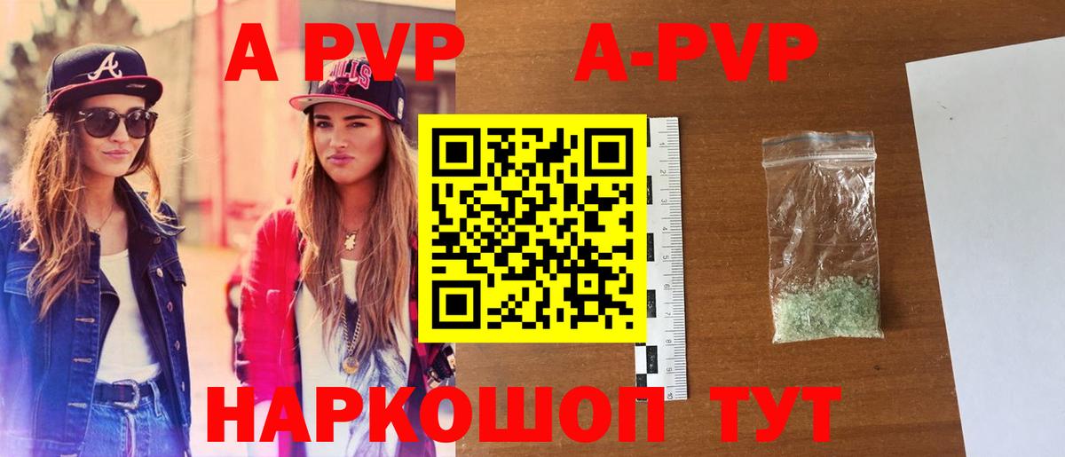 Альфа ПВП СК Фрязино