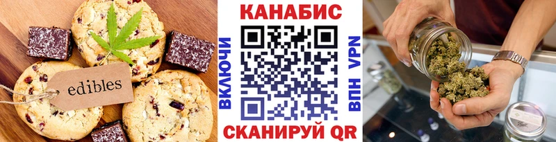 Canna-Cookies марихуана  гидра сайт  Фрязино 
