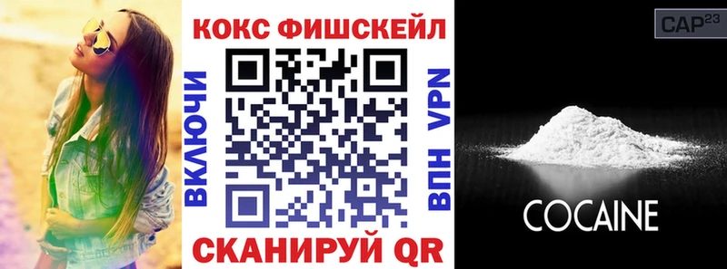 дарк нет официальный сайт  наркошоп  Фрязино  Кокаин 98% 