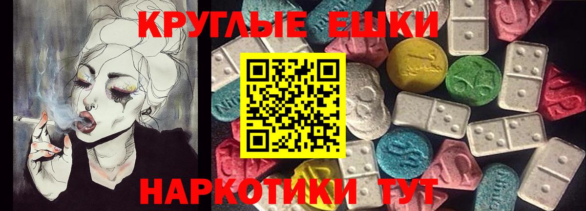 Экстази 99% Фрязино
