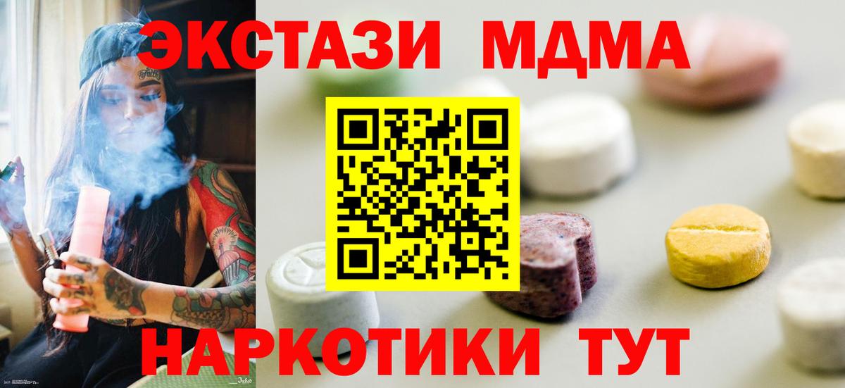 Экстази диски  Экстази  Фрязино  ЭКСТАЗИ Cube  что такое наркотик  Вход с VPN 
