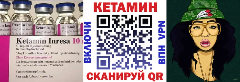 Кетамин VHQ  где найти наркотики  Фрязино 