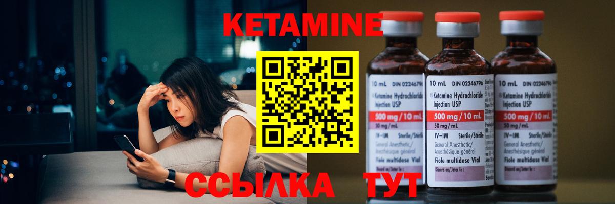 OMG   Вход с VPN  Фрязино  КЕТАМИН ketamine 