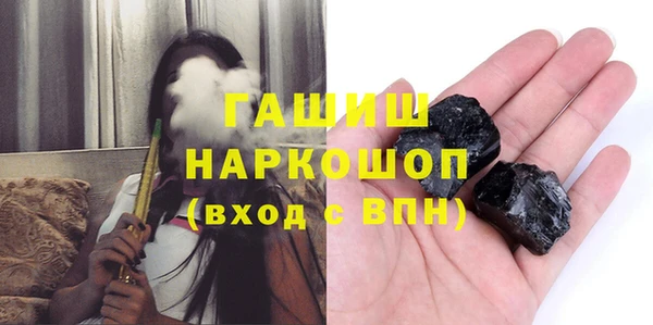 мескалин Нязепетровск