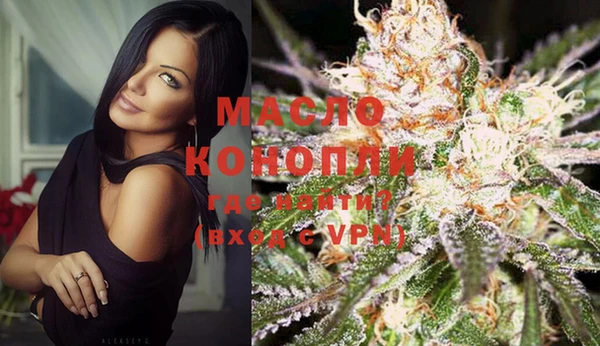 марихуана Нягань