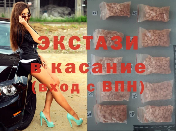 мескалин Нязепетровск