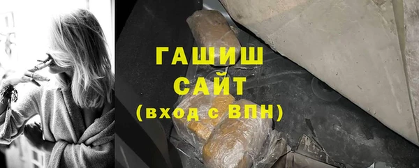 мефедрон Абаза