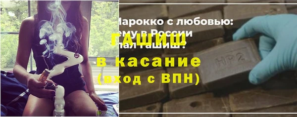 мефедрон Абаза