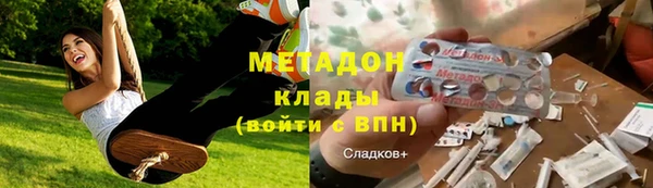 мефедрон Абаза