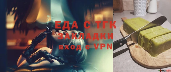 мефедрон Абаза