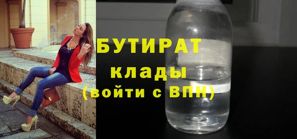 MDMA Premium VHQ Абинск