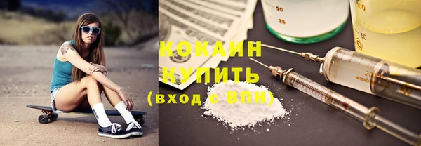 MDMA Premium VHQ Абинск