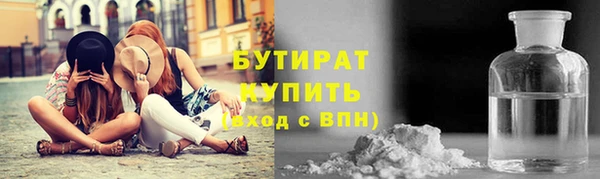 спайс Няндома