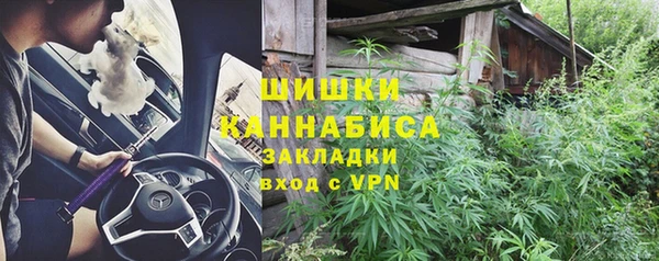 MDMA Premium VHQ Абинск