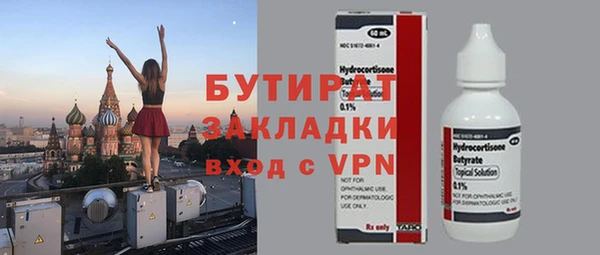 мефедрон Абаза