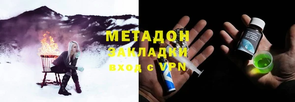 спайс Няндома