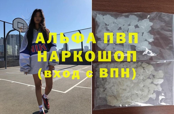 марихуана Нягань