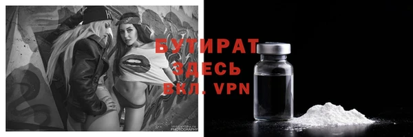MDMA Premium VHQ Абдулино