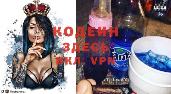 мефедрон Абаза