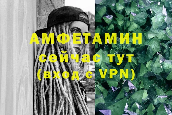 MDMA Premium VHQ Абинск