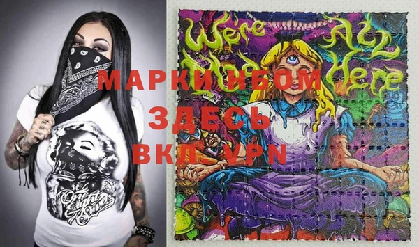 MDMA Premium VHQ Абдулино