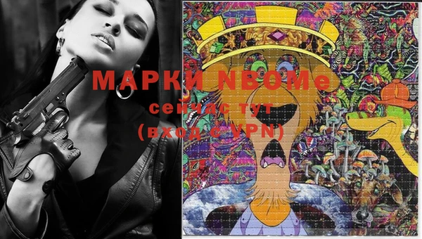 MDMA Premium VHQ Абинск