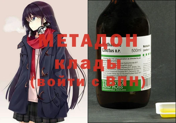 мефедрон Абаза