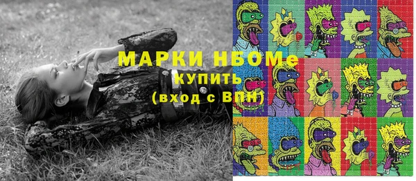мескалин Нязепетровск