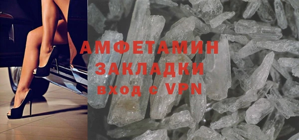 MDMA Premium VHQ Абдулино