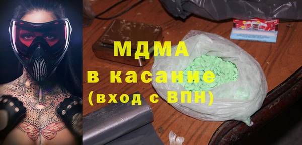 мескалин Нязепетровск
