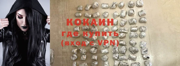 мескалин Нязепетровск