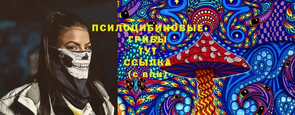 MDMA Premium VHQ Абинск