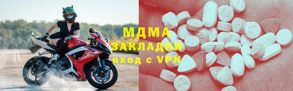 MDMA Premium VHQ Абдулино