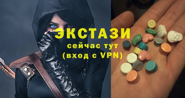 MDMA Premium VHQ Абинск