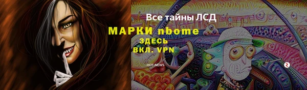 MDMA Premium VHQ Абинск