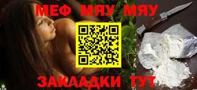 кристаллы Краснодар
