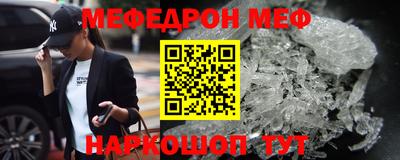 молекула духа Краснознаменск