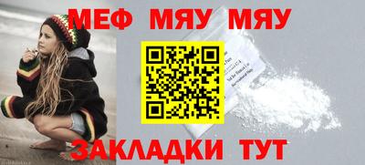 кристаллы Краснодар
