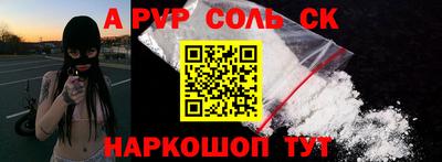 кристаллы Краснодар