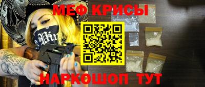 кристаллы Краснодар