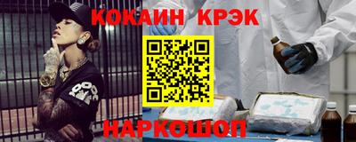 стаф Краснокаменск