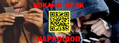 стаф Краснокаменск