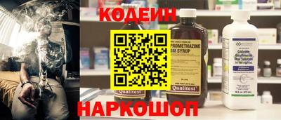 молекула духа Краснознаменск