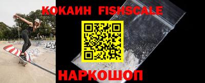 молекула духа Краснознаменск