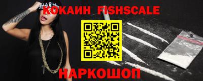 кристаллы Краснодар